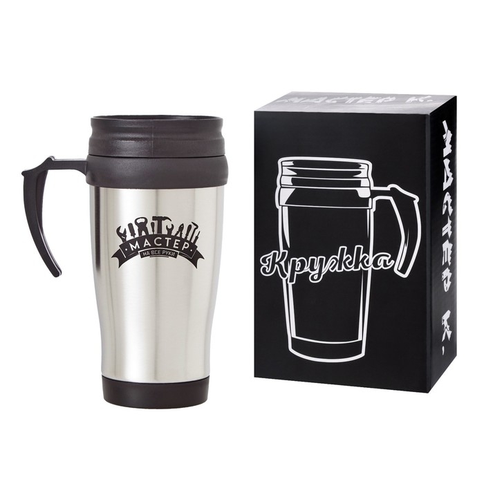 Термокружка, 350 мл, Classic Термокружка, 350 мл, Classic "Мастер на все руки", сохраняет тепло 2 ч, 13 х 18 см