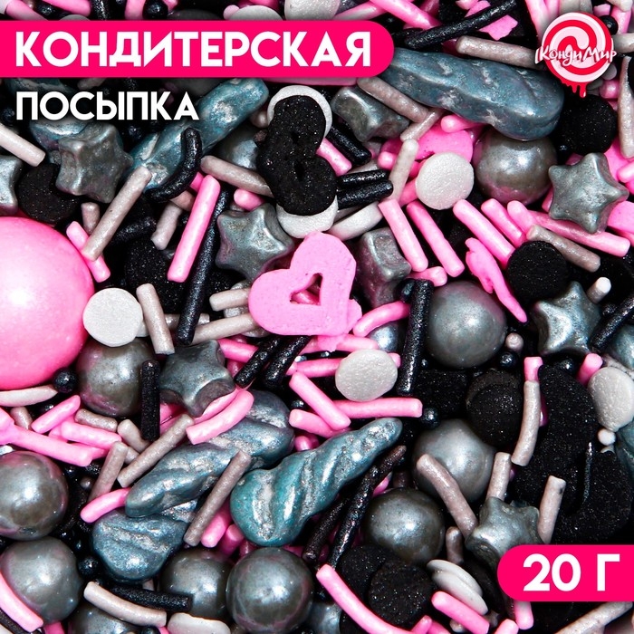 Кондитерская посыпка «Чёрное золото», 20 г Кондитерская посыпка «Чёрное золото», 20 г