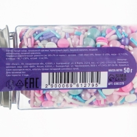 Кондитерская посыпка &laquo;Первая любовь&raquo;, 50 г