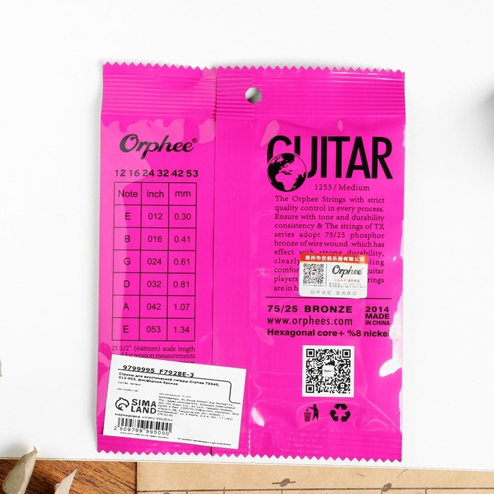 Струны для акустической гитары Orphee TX640, 012-053, фосфорная бронза Струны для акустической гитары Orphee TX640, 012-053, фосфорная бронза