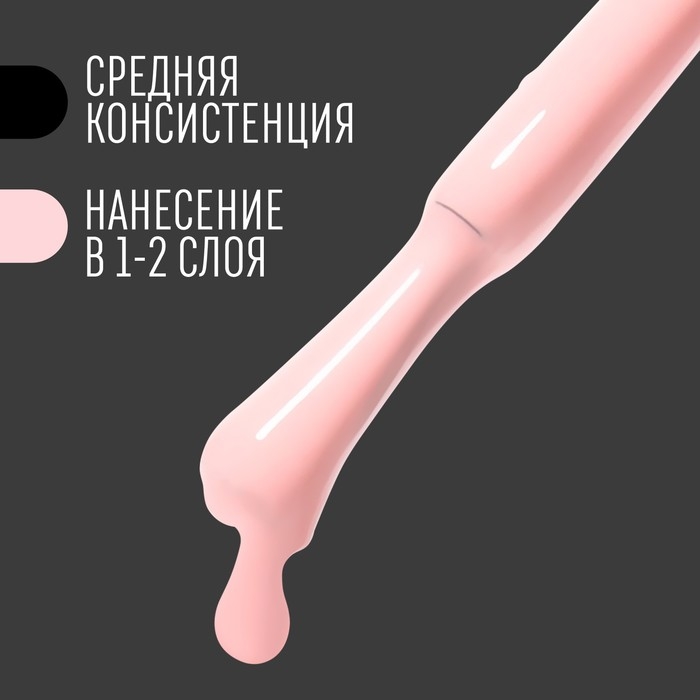 Гель лак для ногтей, «CLASSIC COLORS», 3-х фазный, 8мл, LED/UV, цвет земляничный пуддинг (09) Гель лак для ногтей, «CLASSIC COLORS», 3-х фазный, 8мл, LED/UV, цвет земляничный пуддинг (09)