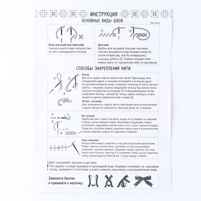Вышивка крестиком на Новый год. Набор для вышивания носка &laquo;Снегири&raquo;