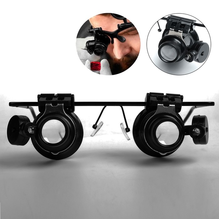 Увеличительные очки с подсветкой для ремонта часов, 20х Увеличительные очки с подсветкой для ремонта часов, 20х