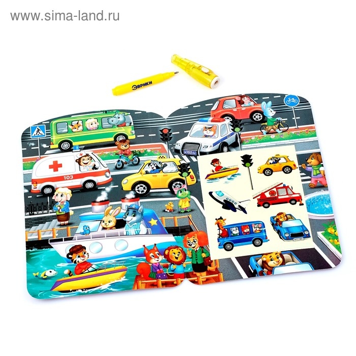 Набор для рисования светом «Транспорт», ручка с фонариком и невидимыми чернилами Набор для рисования светом «Транспорт», ручка с фонариком и невидимыми чернилами