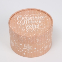 Набор подарочных новогодних коробок 3 в 1 "С Новым годом", 16 х 10, 14 х 9, 13 х 8,5 см. Новый год Набор подарочных новогодних коробок 3 в 1 "С Новым годом", 16 х 10, 14 х 9, 13 х 8,5 см. Новый год