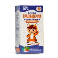 Детский травяной чай &laquo;Крепкий малыш &laquo;Иммунчик&raquo; иммунный, ф/п 1,5 г № 20