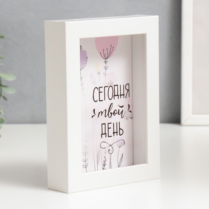 Копилка интерьерная пластик Копилка интерьерная пластик "Цветочная - Сегодня твой день" 17х12х3,8 см