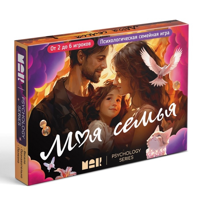 Настольная игра психологическая &laquo;Моя семья&raquo; с метафорическими картами, 100 карт, игровое поле, кубик, 16+