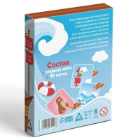 Настольная игра &laquo;Командное мемо. Зверята&raquo;, 44 карты, 3+