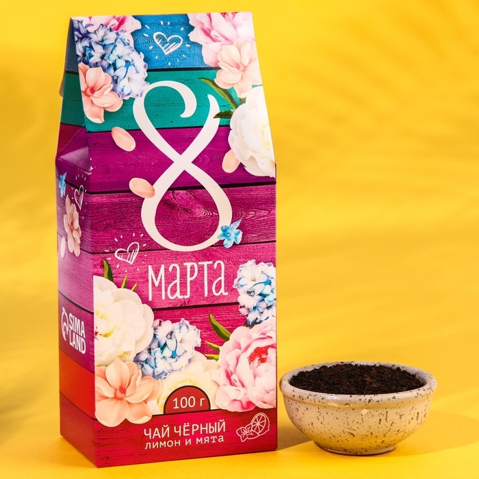 Чай чёрный &laquo;8 Марта&raquo;: с ароматом лимона и мяты, 100 г.