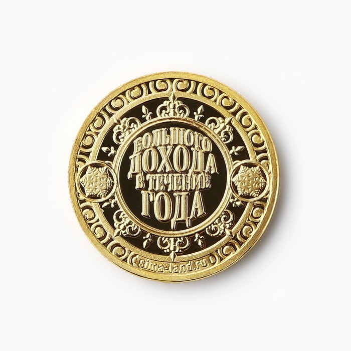 Монета новогодняя &laquo;Монета богатства&raquo; на Новый год, диам. 2,2 см