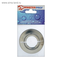 Декоративный отражатель MasterProf ИС.130517, 1", 70х35х7 мм, разъемный, нерж. сталь, хром Декоративный отражатель MasterProf ИС.130517, 1", 70х35х7 мм, разъемный, нерж. сталь, хром