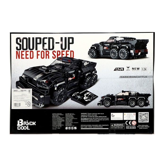 Конструктор Гонка «Тёмный бык», 650 деталей Конструктор Гонка «Тёмный бык», 650 деталей