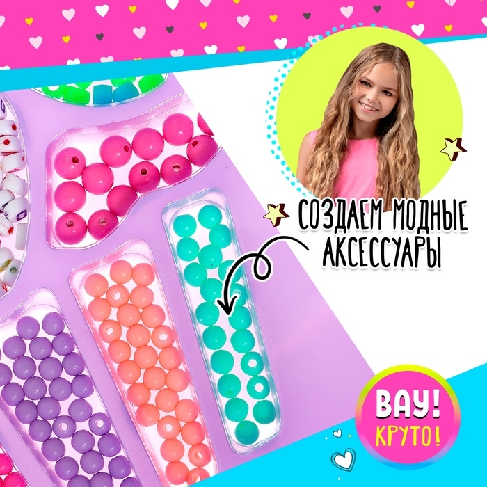 Набор для бисероплетения &laquo;Капкейк&raquo;