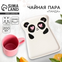 Чайная пара керамическая «Панда», кружка 200 мл, блюдце 17.8х13.3 см, цвет розовый Чайная пара керамическая «Панда», кружка 200 мл, блюдце 17.8х13.3 см, цвет розовый