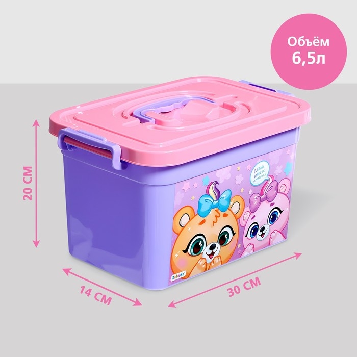 Ящик для хранения игрушек «Вместе поиграем», 6,5 л Ящик для хранения игрушек «Вместе поиграем», 6,5 л