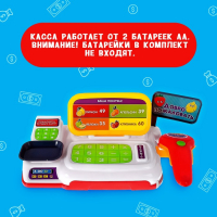 Набор игровой &laquo;Мини касса&raquo; с аксессуарами, световые и звуковые эффекты