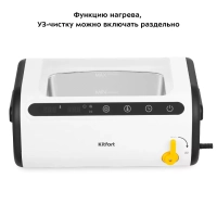 Ультразвуковая мойка для маникюра КТ-6262 - 230 Вт Ультразвуковая мойка для маникюра КТ-6262 - 230 Вт