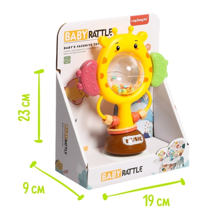 Погремушка &laquo;Жирафик&raquo;, на присоске