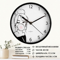 Часы настенные, d-20 см, интерьерные, "Девушка", бесшумные Часы настенные, d-20 см, интерьерные, "Девушка", бесшумные