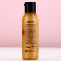 Гель для душа, 100 мл, аромат пряный эль, Новый Год Гель для душа, 100 мл, аромат пряный эль, Новый Год