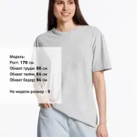 Футболка унисекс Streetwise, серый меланж, размер M