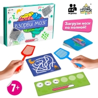 Настольная игра &laquo;Взорви мозг&raquo;, 2-4 игрока, 7+