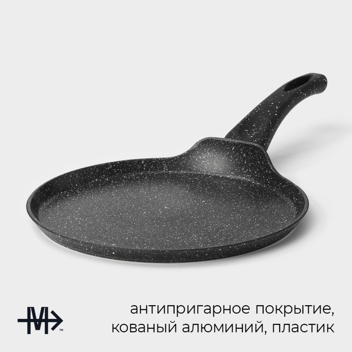 Сковорода блинная Magistro Dark, d=24 см, ручка soft-touch, антипригарное покрытие, индукция, цвет чёрный Сковорода блинная Magistro Dark, d=24 см, ручка soft-touch, антипригарное покрытие, индукция, цвет чёрный