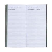 Еженедельник датированный 2025 года, 80х165 мм, 64 листа ESCALADA, мягкая обложка из искусственной кожи, блинтовое тиснение, блок 70 г/м², зелёный Еженедельник датированный 2025 года, 80х165 мм, 64 листа ESCALADA, мягкая обложка из искусственной кожи, блинтовое тиснение, блок 70 г/м², зелёный