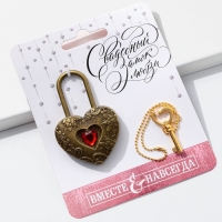 Замок свадебный с ключом «Любовь». Замок свадебный с ключом «Любовь».