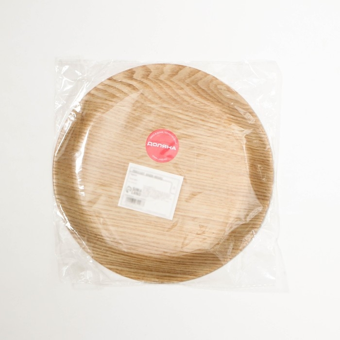 Тарелка «Заря», d=20 см Тарелка «Заря», d=20 см