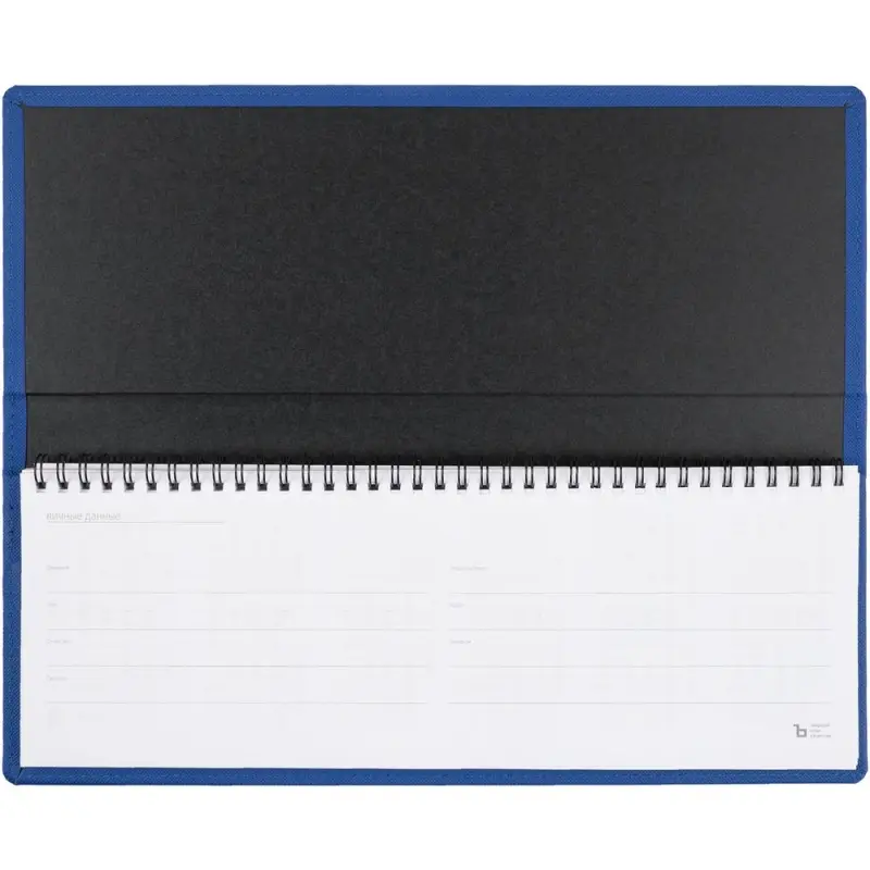 Планинг Grade на заказ, недатированный, синий