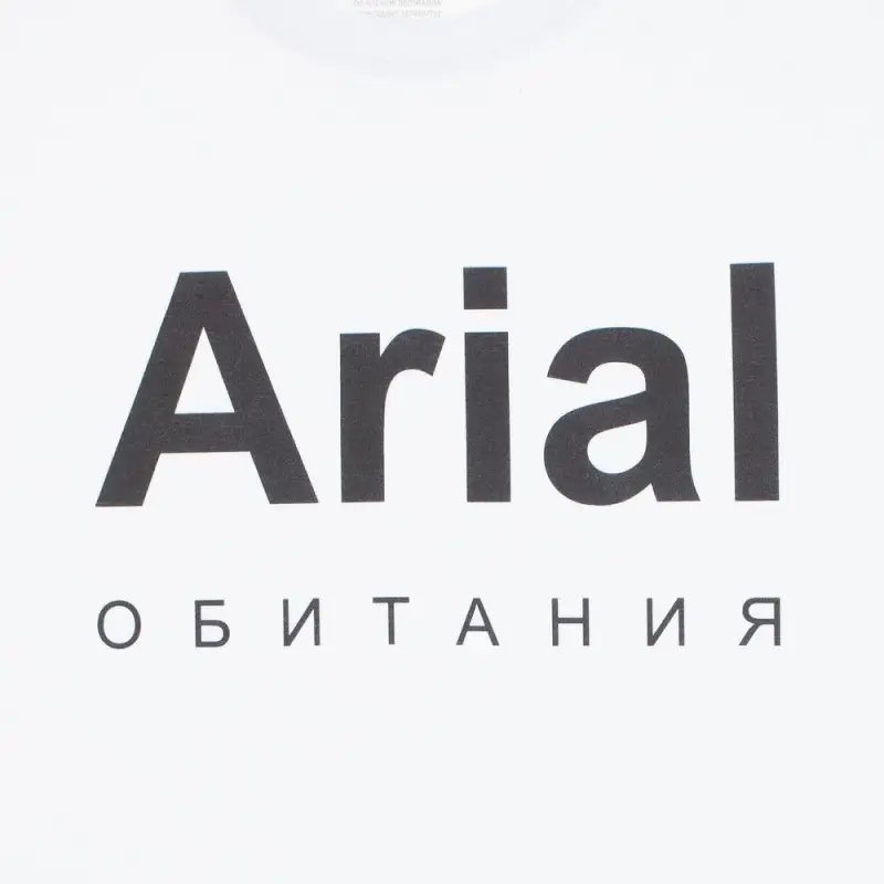 Футболка Arial обитания, белая, размер S Футболка Arial обитания, белая, размер S