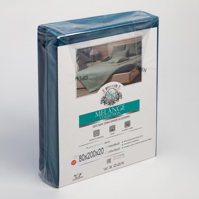 Простыня на резинке &laquo;Купу-Купу&raquo; 90х200х20 см