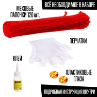 Игрушка из меховых палочек &laquo;Файер&raquo;, красный дракон