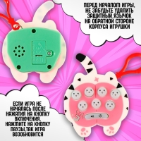 Развивающая игрушка «Тигрёнок», звуковые и световые эффекты Развивающая игрушка «Тигрёнок», звуковые и световые эффекты