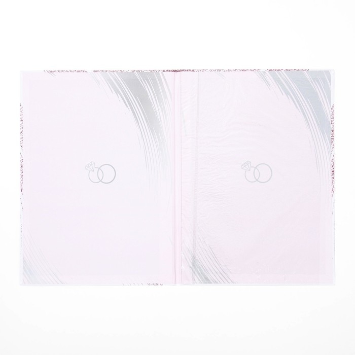 Папка для свидетельства о заключении брака &laquo;Любовь крылья дарит&raquo;, А4