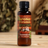 Ароматизатор в подарочной упаковке "Жаркой баньки" Ароматизатор в подарочной упаковке "Жаркой баньки"