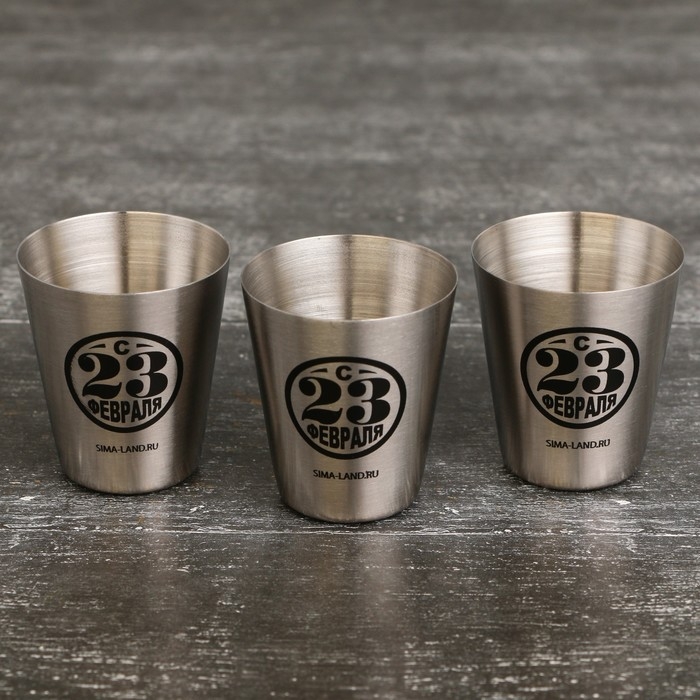 Стопки, набор &laquo;С 23 февраля&raquo;, 3 шт