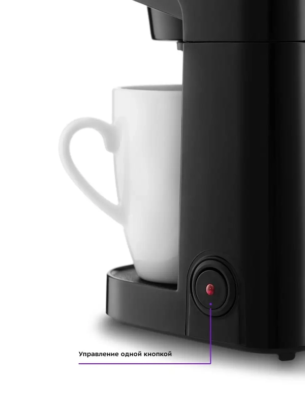 Кофеварка капельная электрическая КТ-764 - 450 Вт - 0.25 л Кофеварка капельная электрическая КТ-764 - 450 Вт - 0.25 л