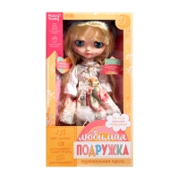 Интерактивная кукла «Любимая подружка», звук, свет Интерактивная кукла «Любимая подружка», звук, свет