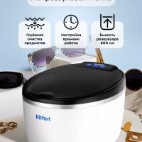 Ультразвуковая мойка для маникюра для часов КТ-6307 - 50 Вт Ультразвуковая мойка для маникюра для часов КТ-6307 - 50 Вт