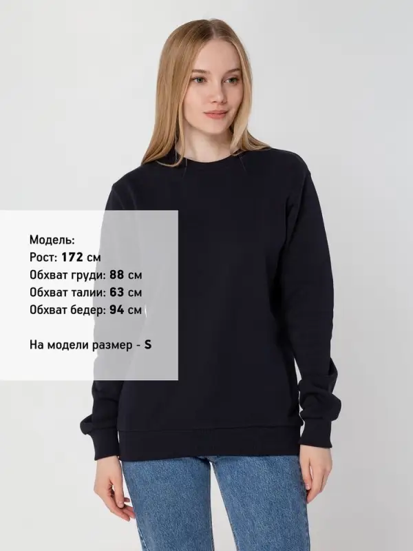 Толстовка Unit Toima Heavy темно-синяя, размер XS