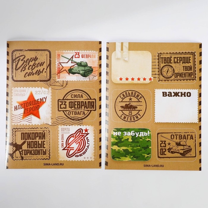 Подарочный набор &laquo;С днем защитника отечества&raquo; блокнот А6, значок, наклейки и карандаши 2 шт