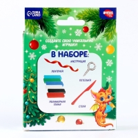 Фигурка из полимерной глины своими руками на новый год &laquo;Дракончик с подарком&raquo;, новогодний набор для творчества