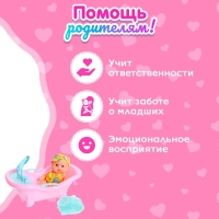 Пупс «Саша» с аксессуарами, МИКС Пупс «Саша» с аксессуарами, МИКС