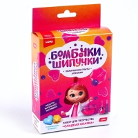 Химические опыты. Бомбочка-шипучка «Сладкая сказка» Химические опыты. Бомбочка-шипучка «Сладкая сказка»