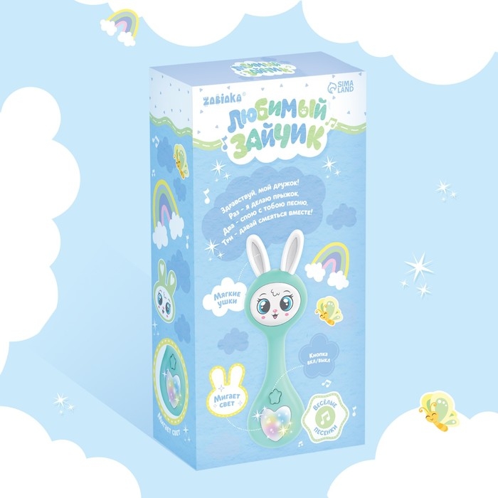 Музыкальная игрушка &laquo;Любимый зайчик&raquo;, звук, свет, цвет голубой