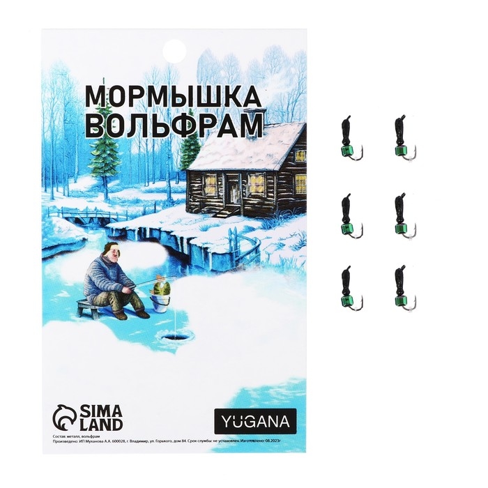 Мормышка Муравей чёрный + куб гранен хамелеон, вес 0.3 г Мормышка Муравей чёрный + куб гранен хамелеон, вес 0.3 г