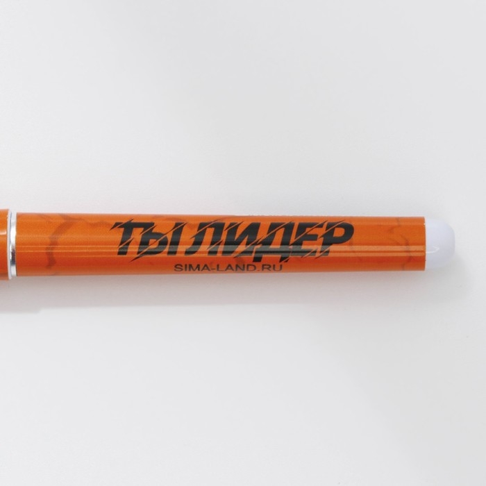 Ручка шариковая синяя паста 1.0 мм с колпачком &laquo;Тому, кто может все!&raquo; пластик